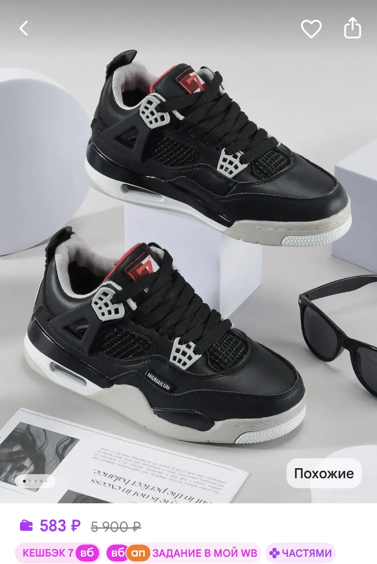 https://www.wildberries.ru/catalog/1605257478/detail.aspx