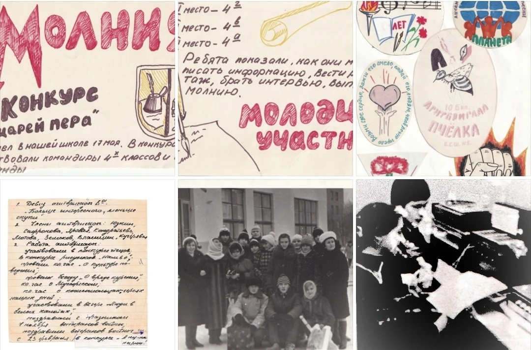 🔔 К юбилею МБОУ "Гимназия 5".