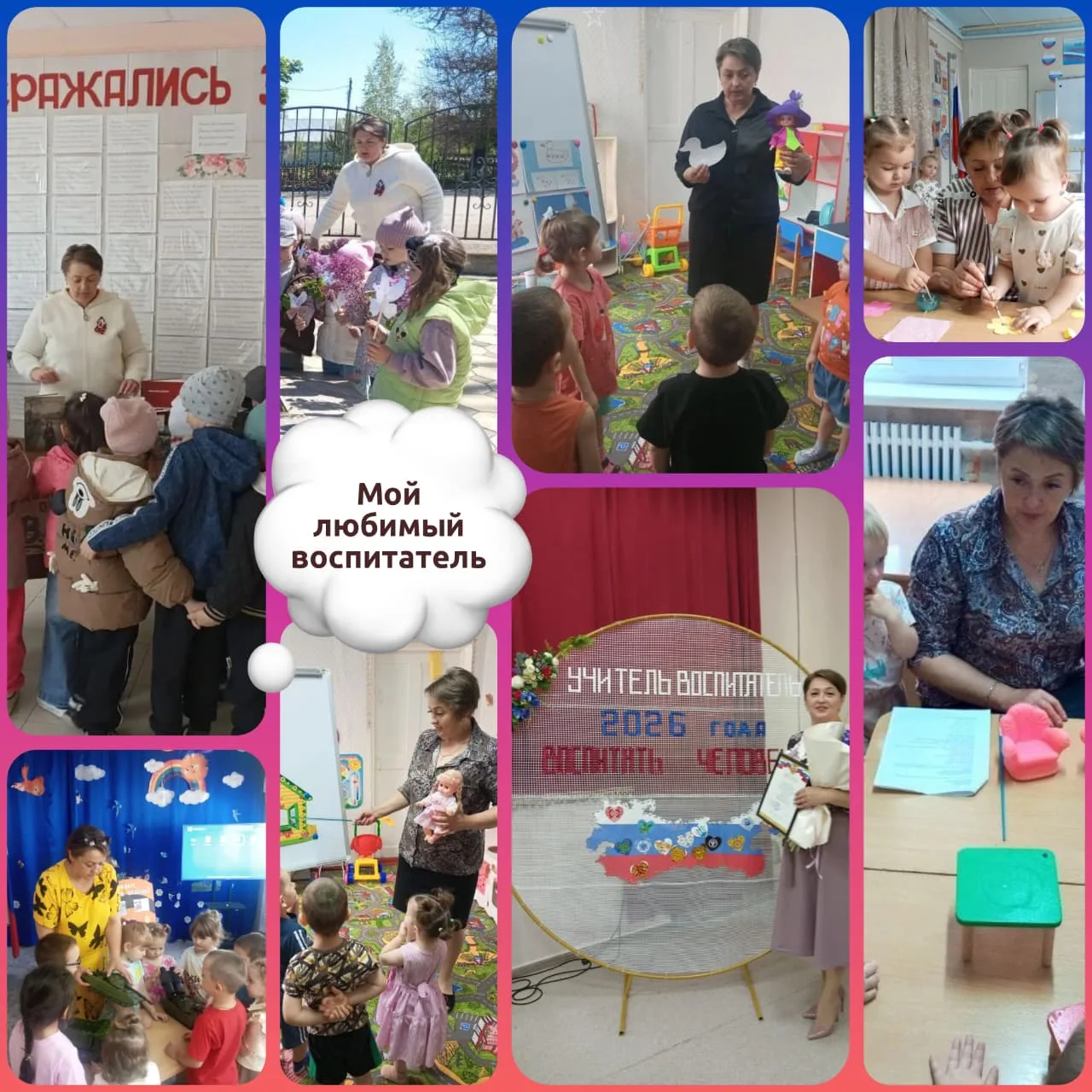 Ставропольский край, Степновский район,