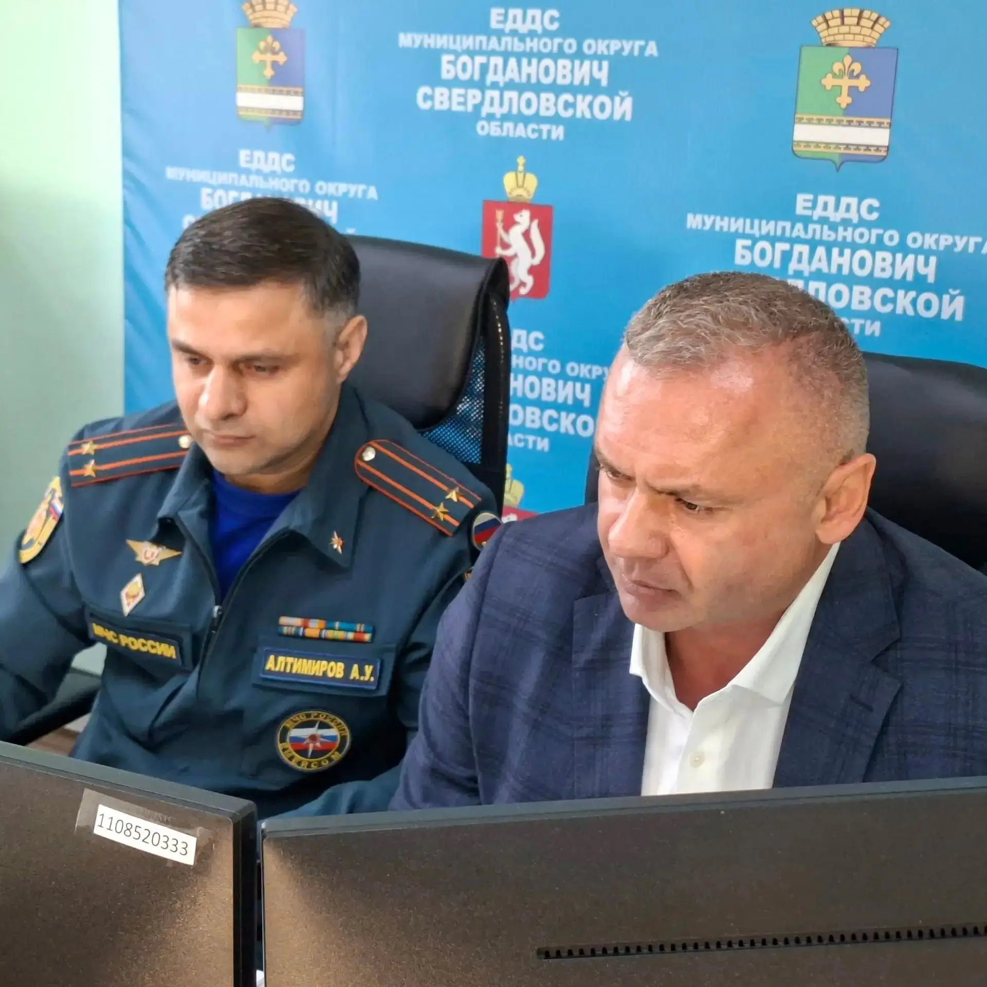 ⚡️ Провели ВКС с Управлением МЧС России по подтоплениям в Богдановичском округе. Ситуац...