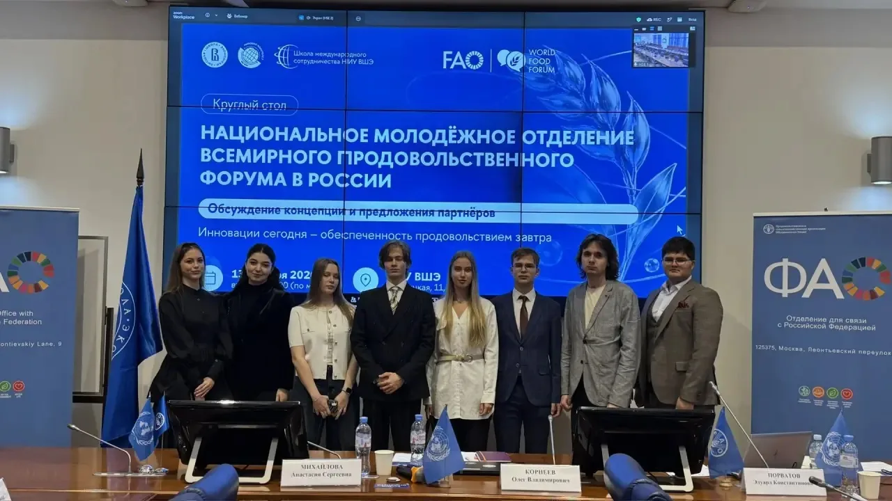 13 октября 2026 г. студенты Факультета МЭО посетили круглый стол «Инновации сегодня — о...
