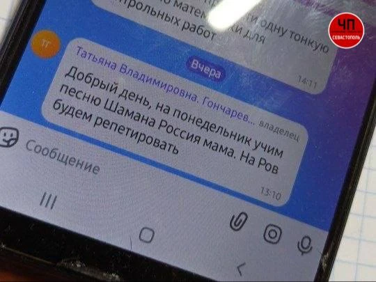 😎В школах начали разучивать песни SHAMANа наизусть