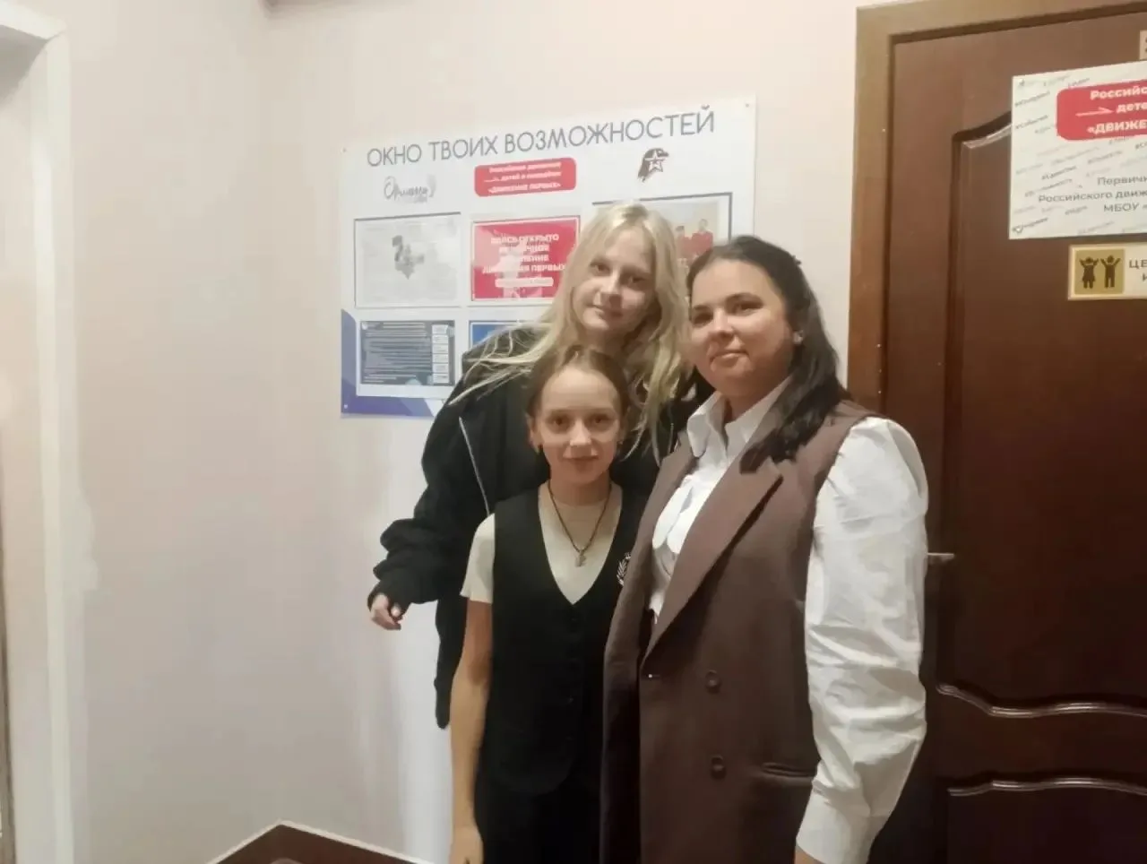 🎉 «Бинго с учителем» —