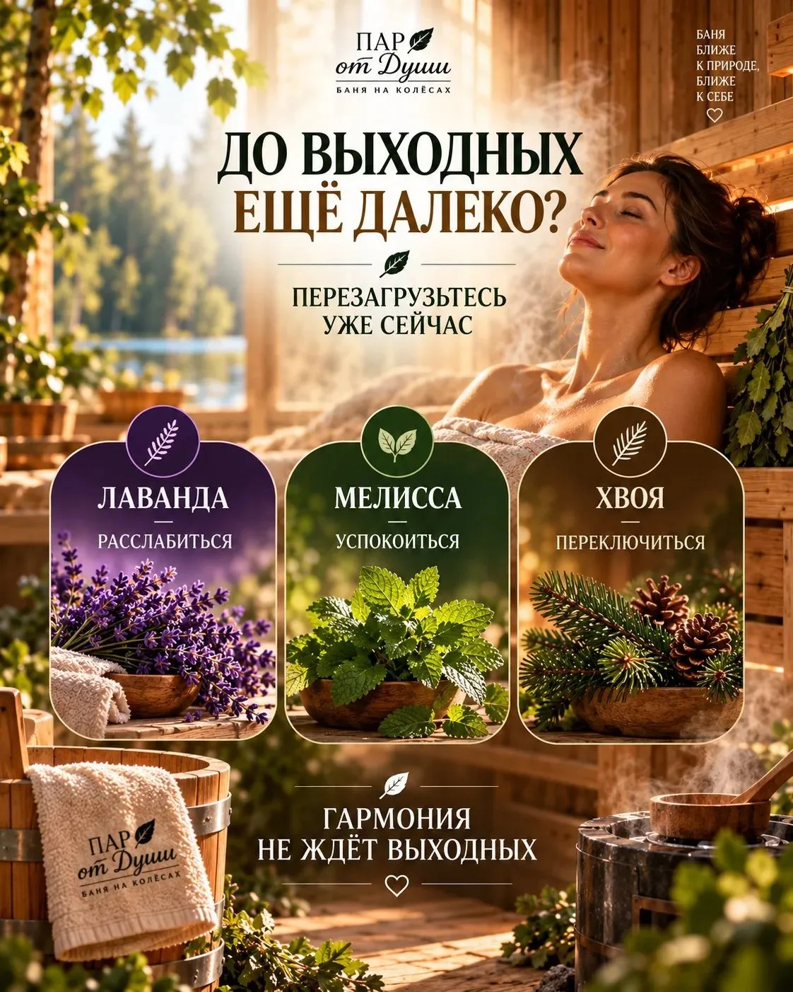 😵‍💫 ДО ВЫХОДНЫХ ЕЩЁ ДАЛЕКО. А ВЫ УЖЕ УСТАЛИ?