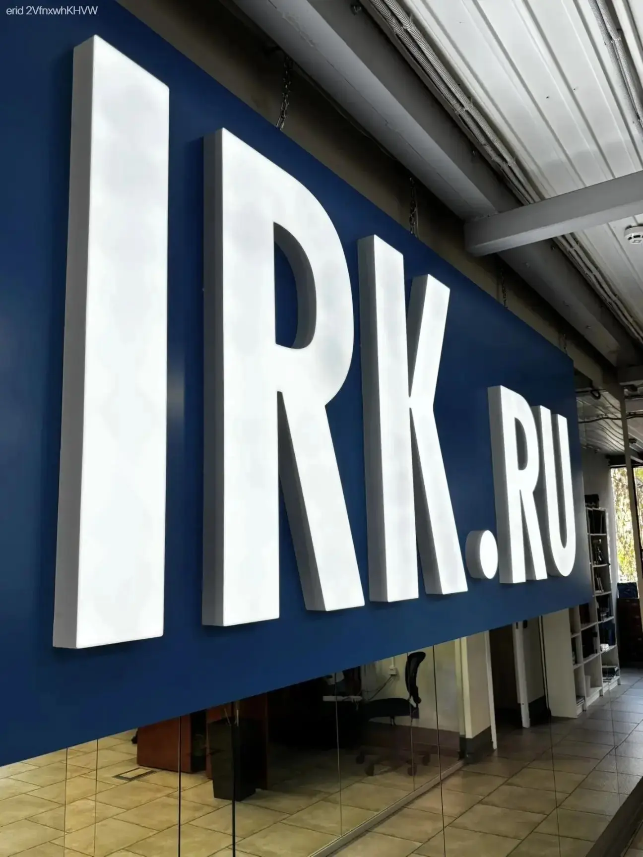 📱 IRK.ru: главные новости Иркутска во всех соцсетях