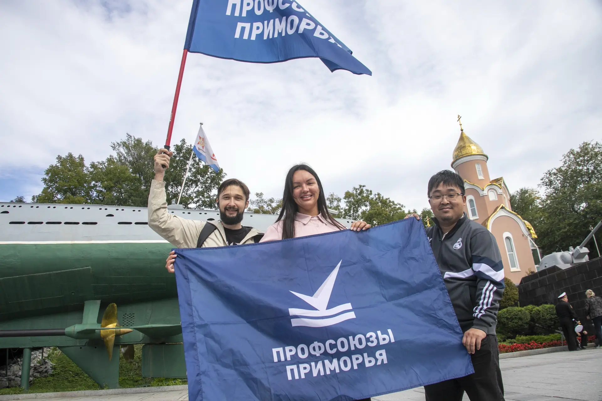 📌Молодежный совет Профсоюзов Приморья принял участие в митинге, посвященному Дню воссо...