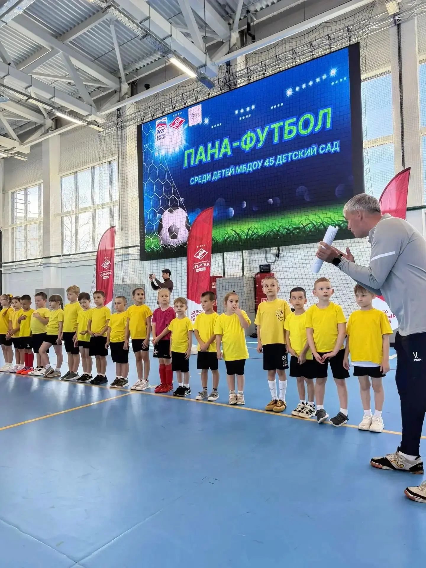 ⚽ В Биробиджане прошёл футбольный праздник для дошколят