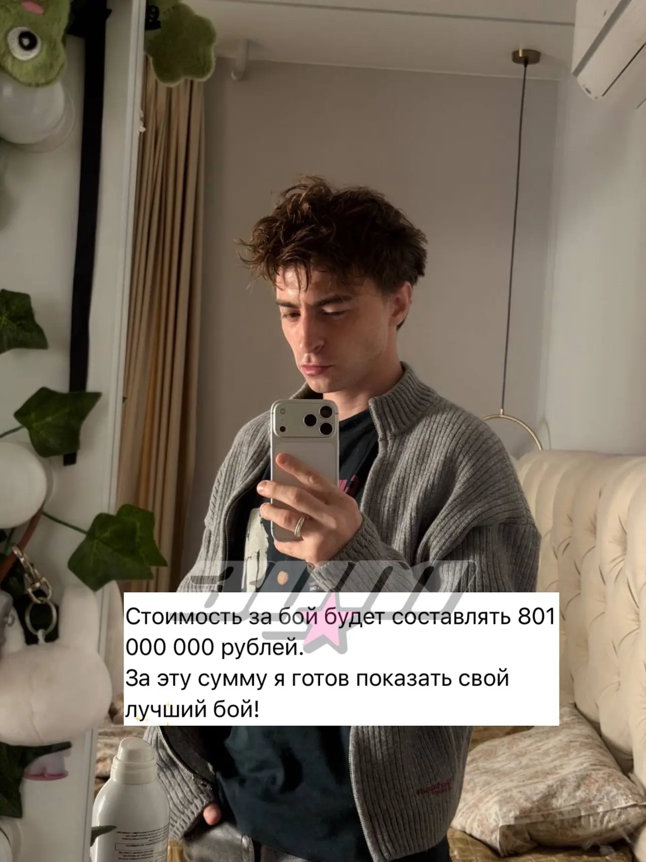 Егор Шкред хочет побить Влада А4? 🤯