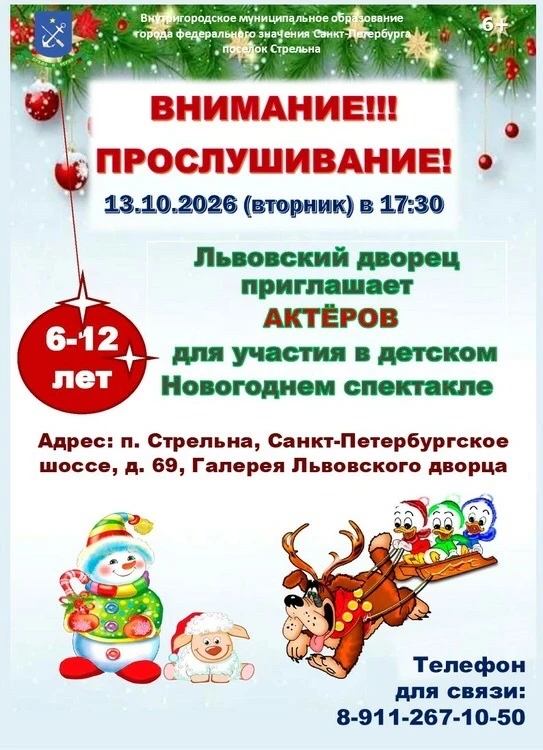 АЛЛО, МЫ ИЩЕМ ТАЛАНТЫ!