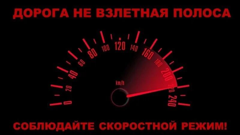 🚨🚔Госавтоинспекция Успенского района просит вас быть предельно внимательными: