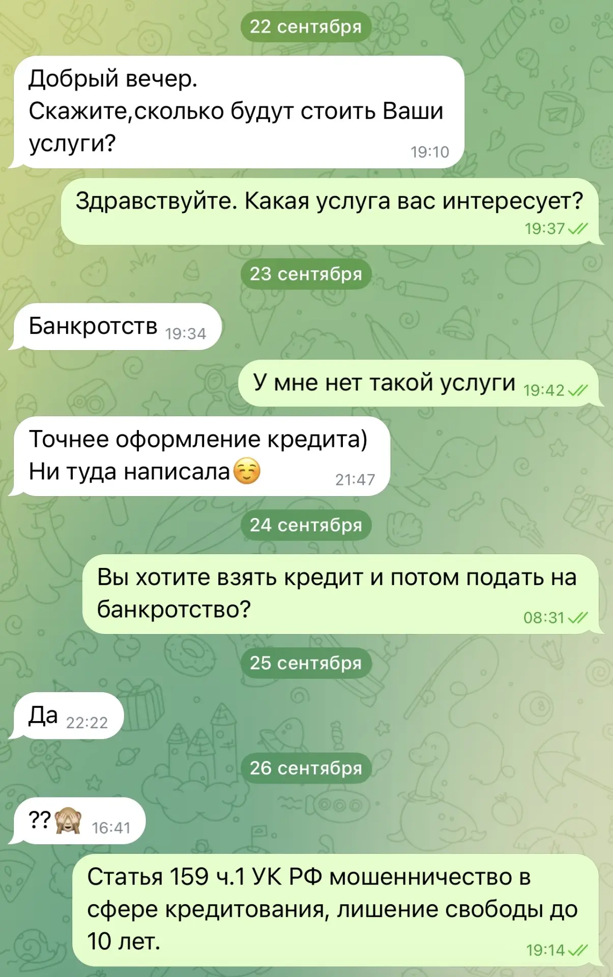 ЛЮДИ, ВЫ СЕРЬЁЗНО?