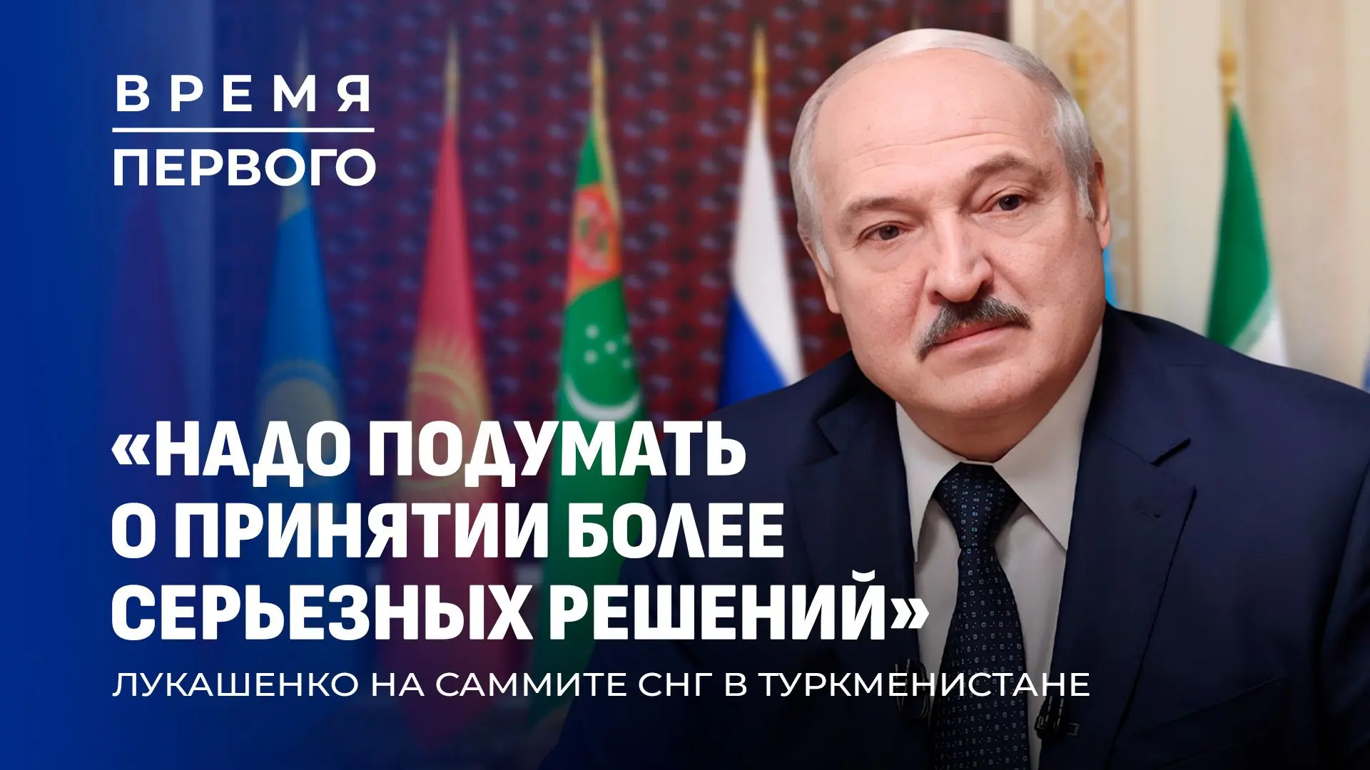 🔥Новые кадры из Туркменистана покажет рубрика "Время Первого"!