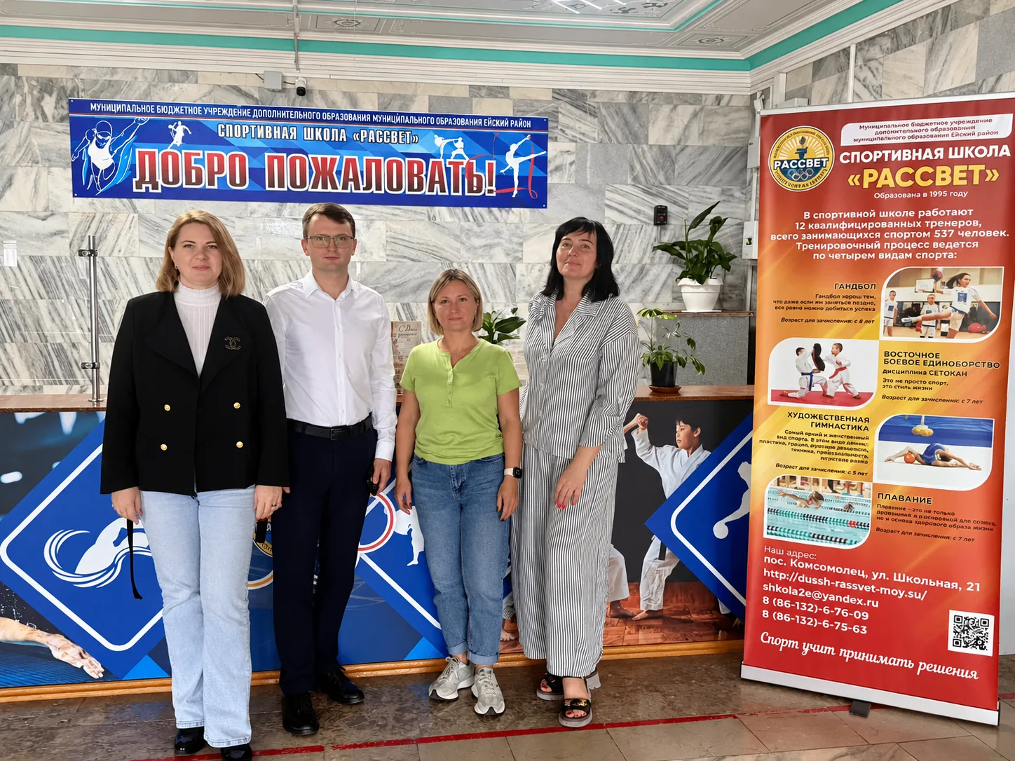 📌 Продолжаем инструктивно-методическую работу в районах края