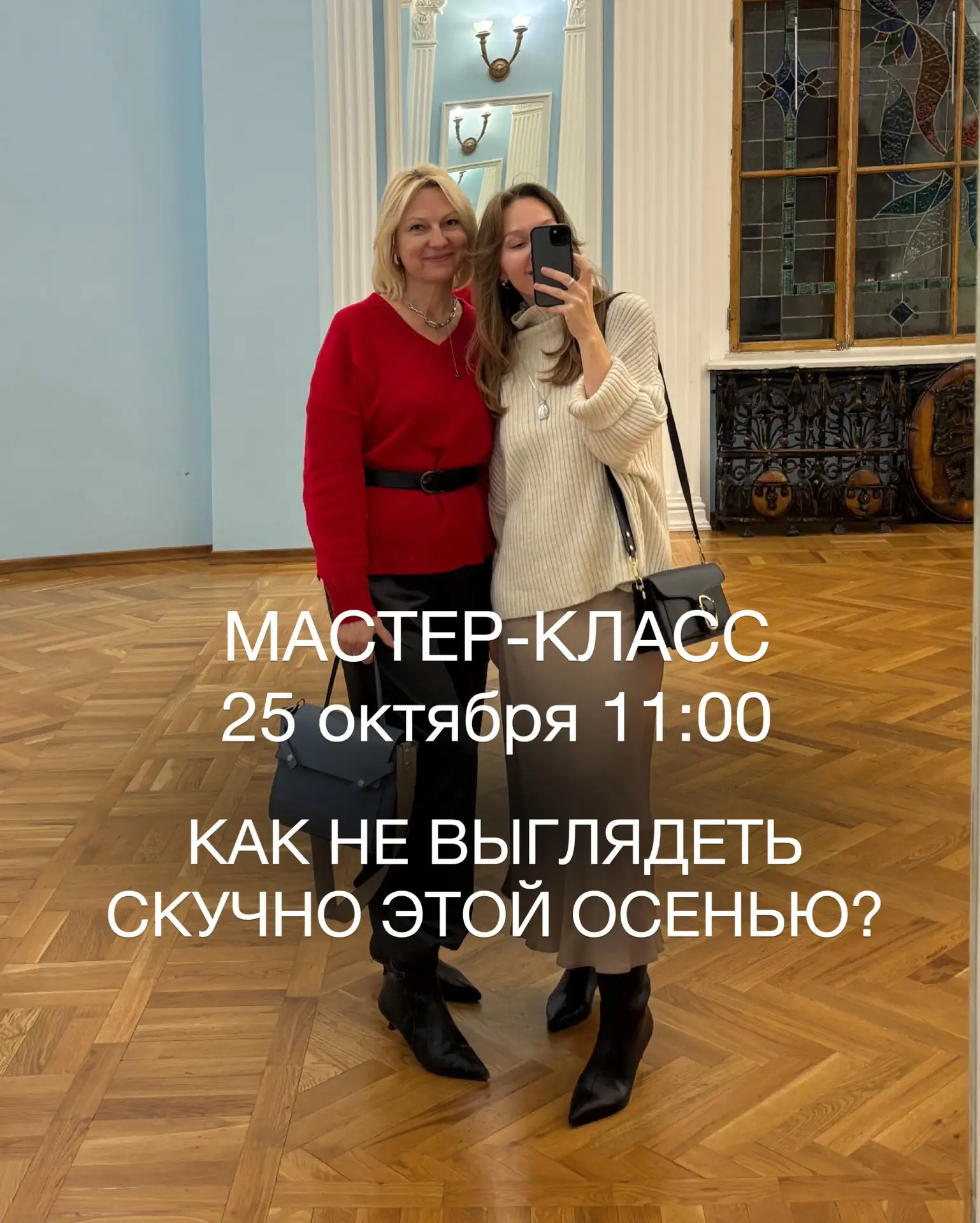 Чувствуете, что с наступлением холодов гардероб становится