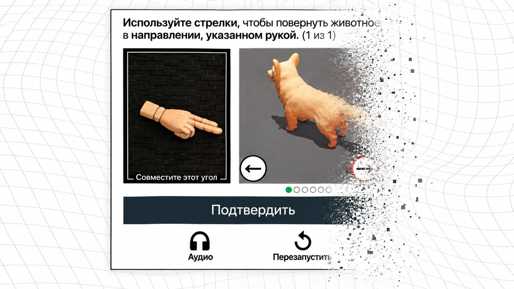 Roblox начинает заменять FunCaptcha новой системой проверки, которая уже используется п...