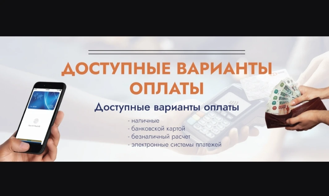 📝 Памятка: Как оплатить «Прочие услуги» (септик, услуги специалистов) МУП УК МО «Тепло...