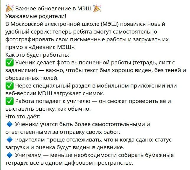 Смартфоны в школе — по словам разрушителей образования и в реальности