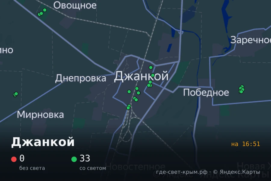 🟢 Джанкой: свет есть, отключений не отмечено (33 дома)
