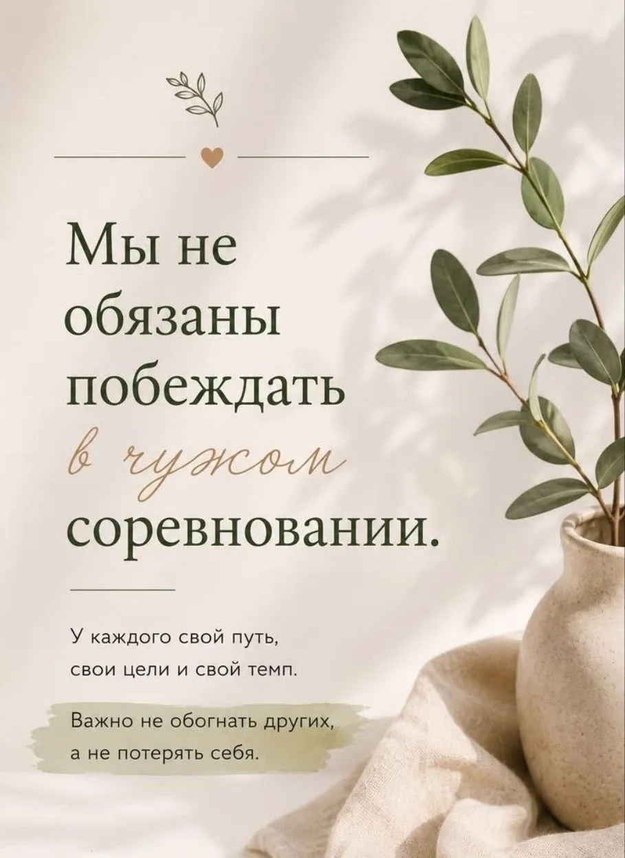 Тот, кто улыбается вместо того, чтобы злиться, всегда сильнее.