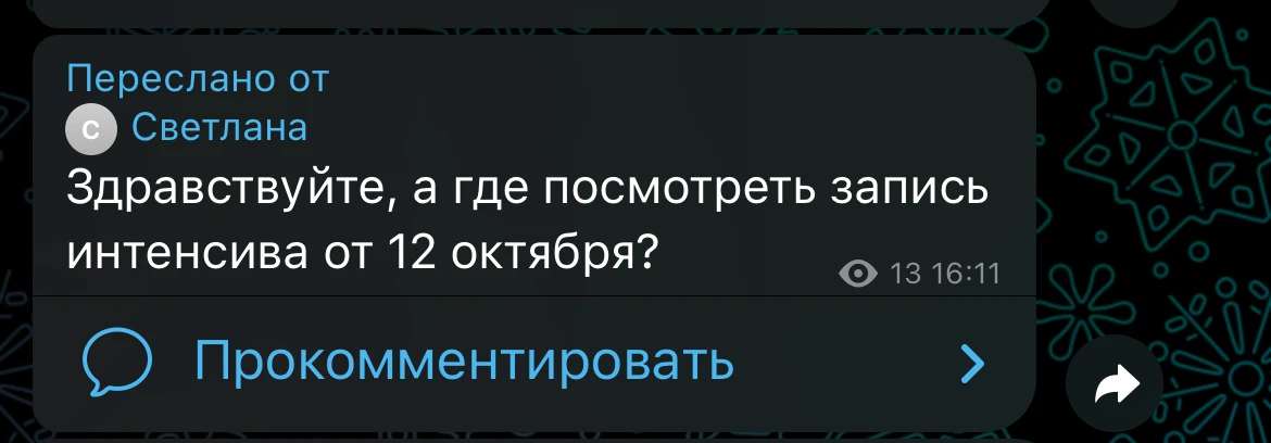 Дорогие, вижу, как много от вас поступает вопросов о том, можно ли ещё присоединиться к...