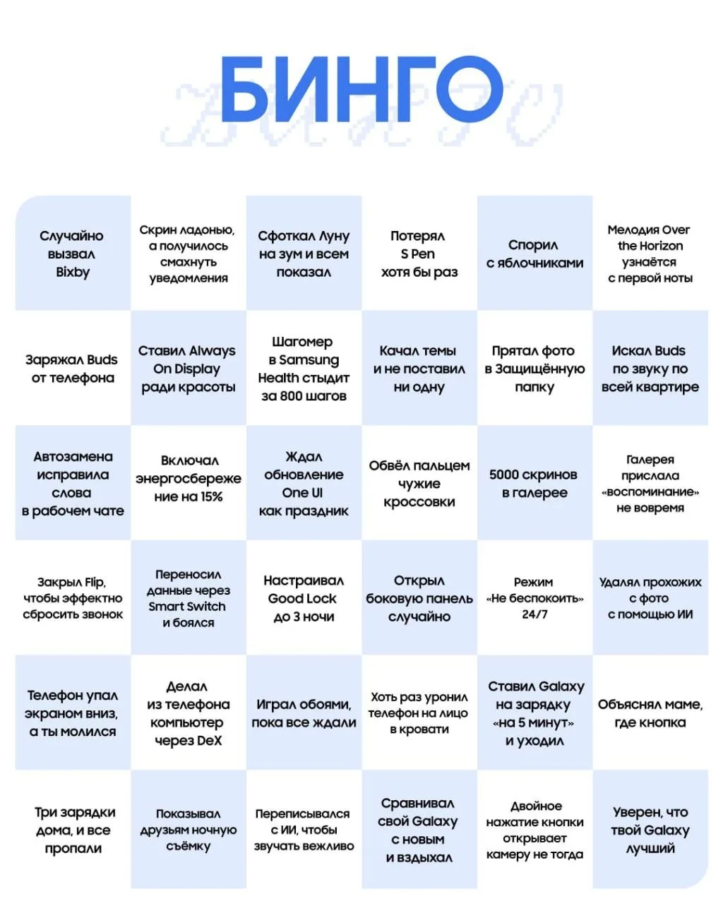 Спорим, меньше 10 клеток не наберёшь? 👀