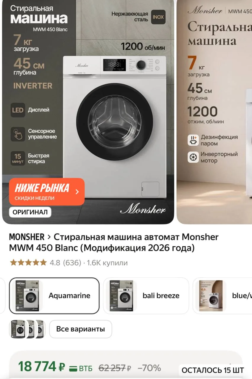 ЦЕНА ШИК 🔥🔥🔥