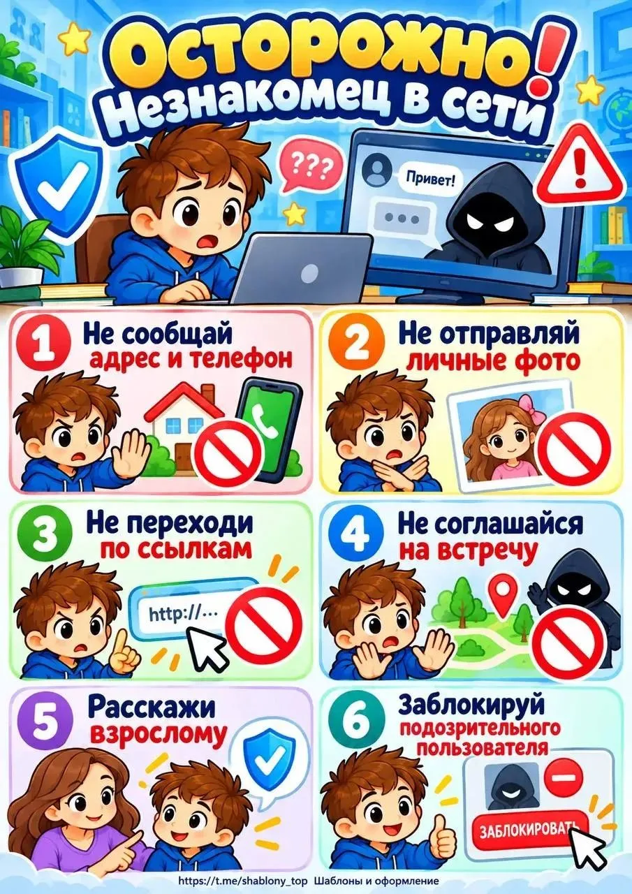 💯Просто о важном🙏