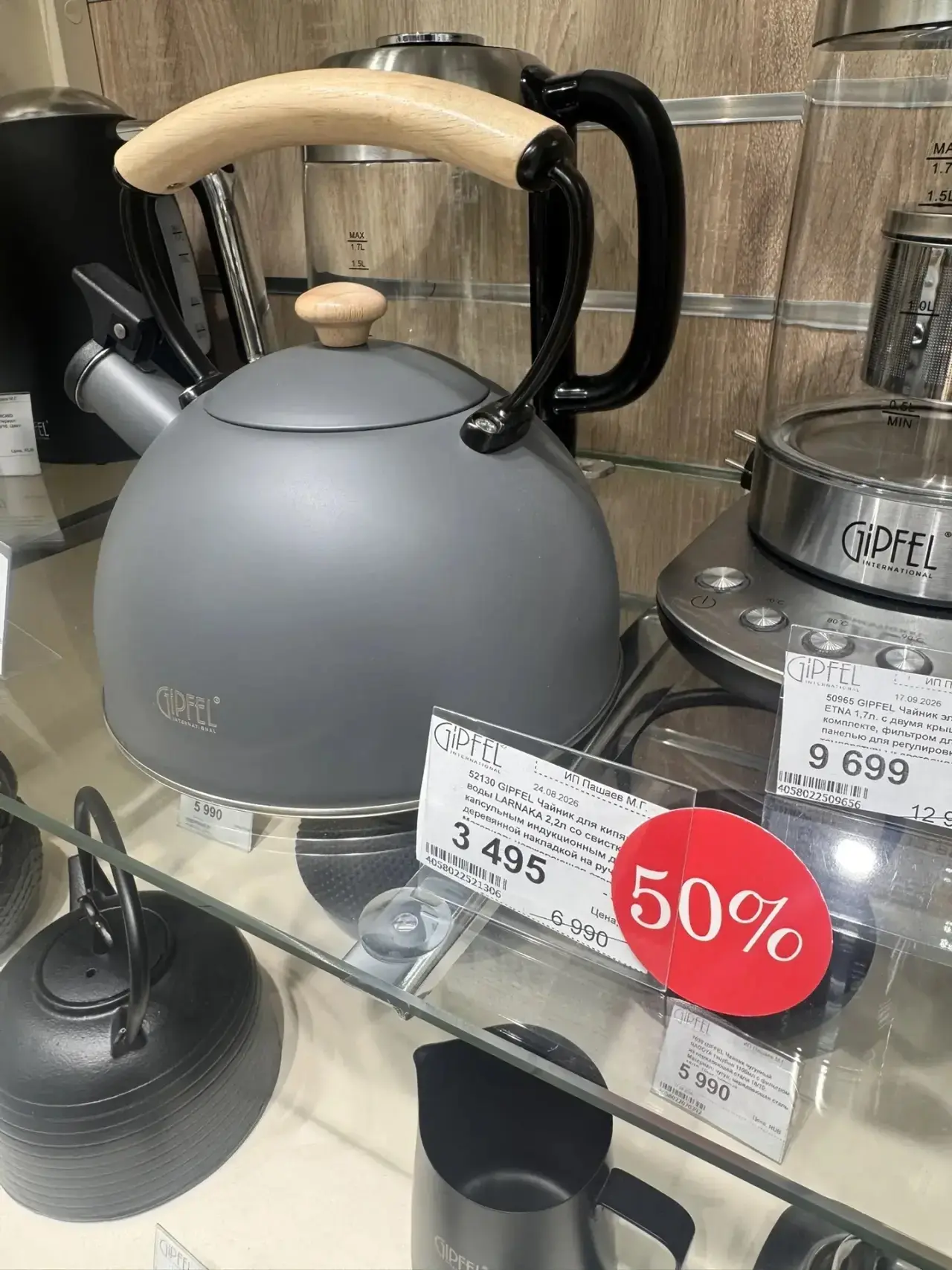 Только посмотрите на Gipfel 🔥