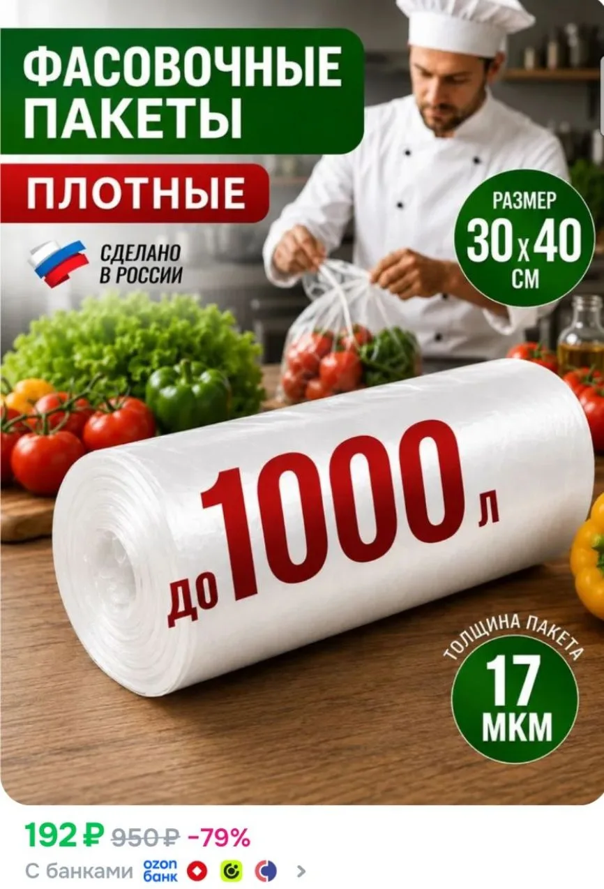 https://ozon.ru/p/o7254381