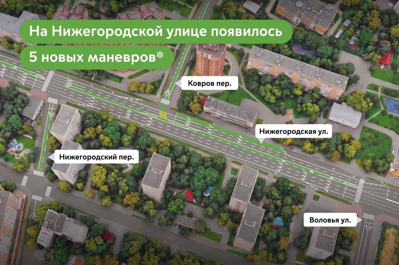 🚦 В Лефортово на Нижегородской улице открыли новые направления движения