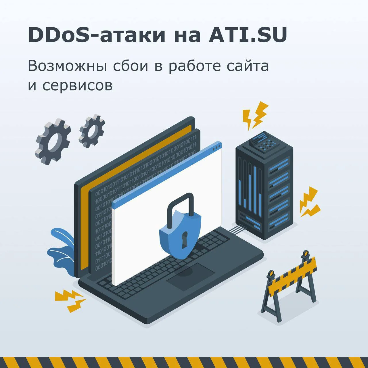 Репост из: Telegram