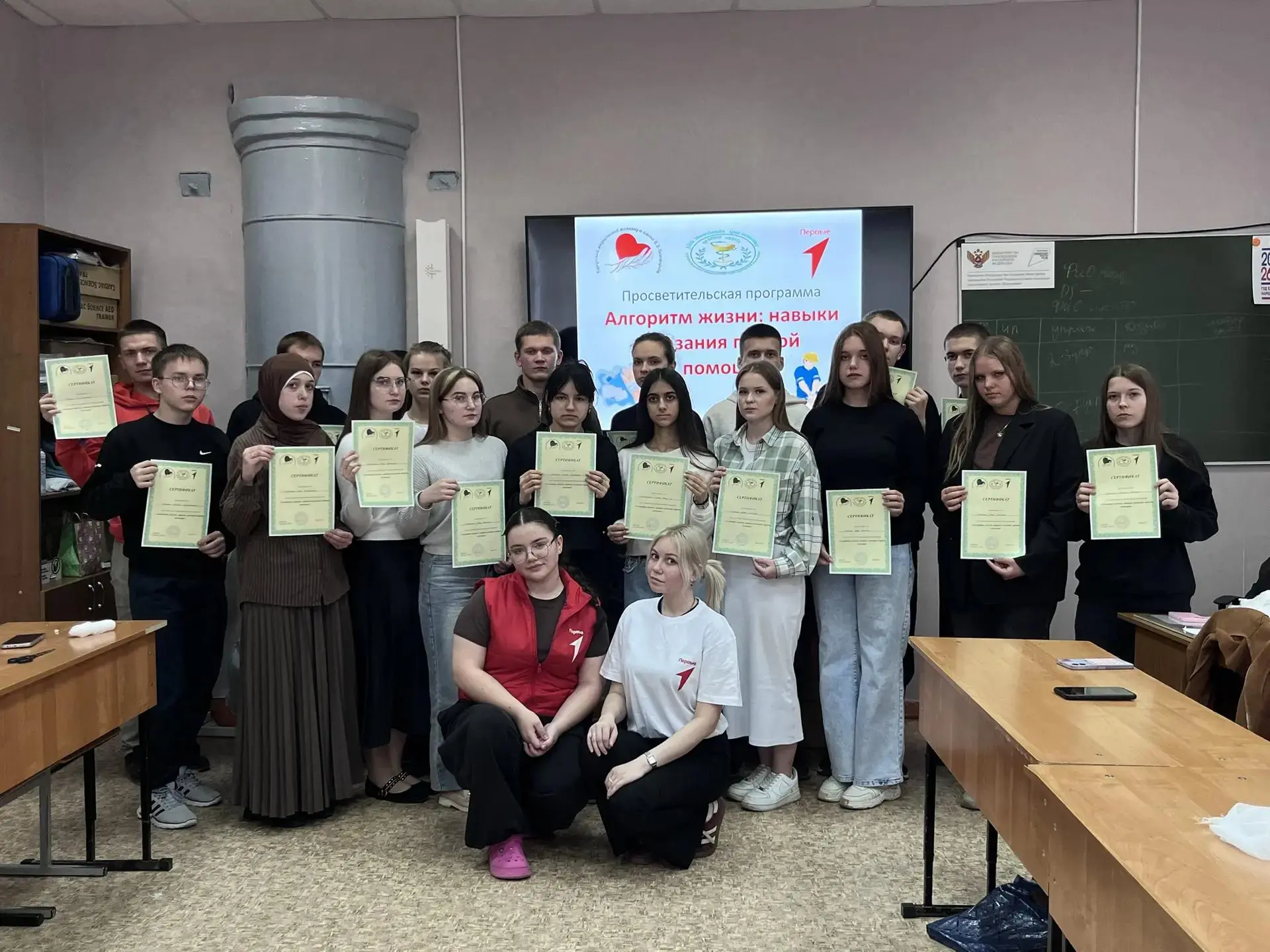 Будущие юристы знают: закон защищает, а первая помощь — спасает! ⚖️🚑