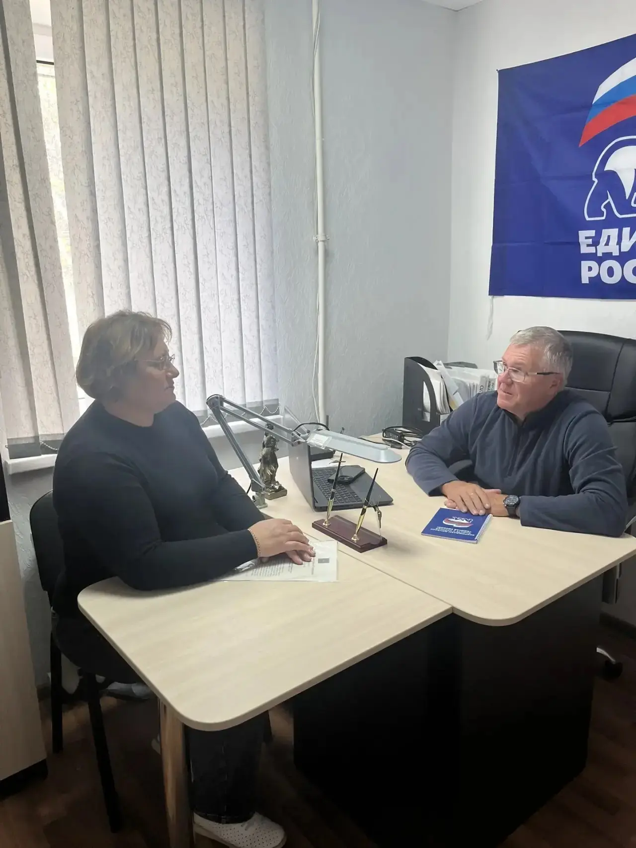 12 октября 2026 года депутаты Ясиноватского муниципального совета от фракции «Единая Ро...