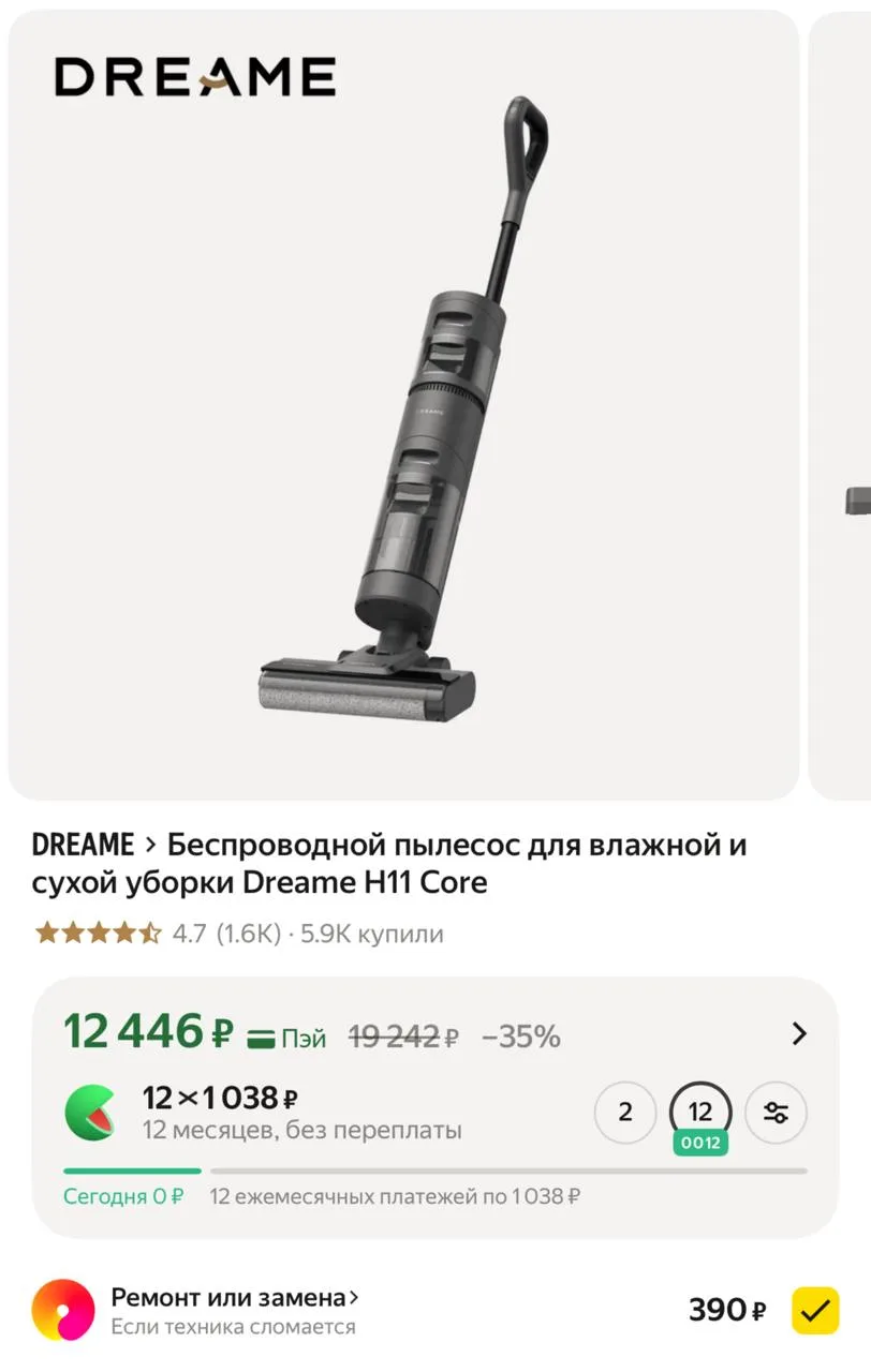 СРОЧНО 🚨 ШОК ЦЕНА ‼️