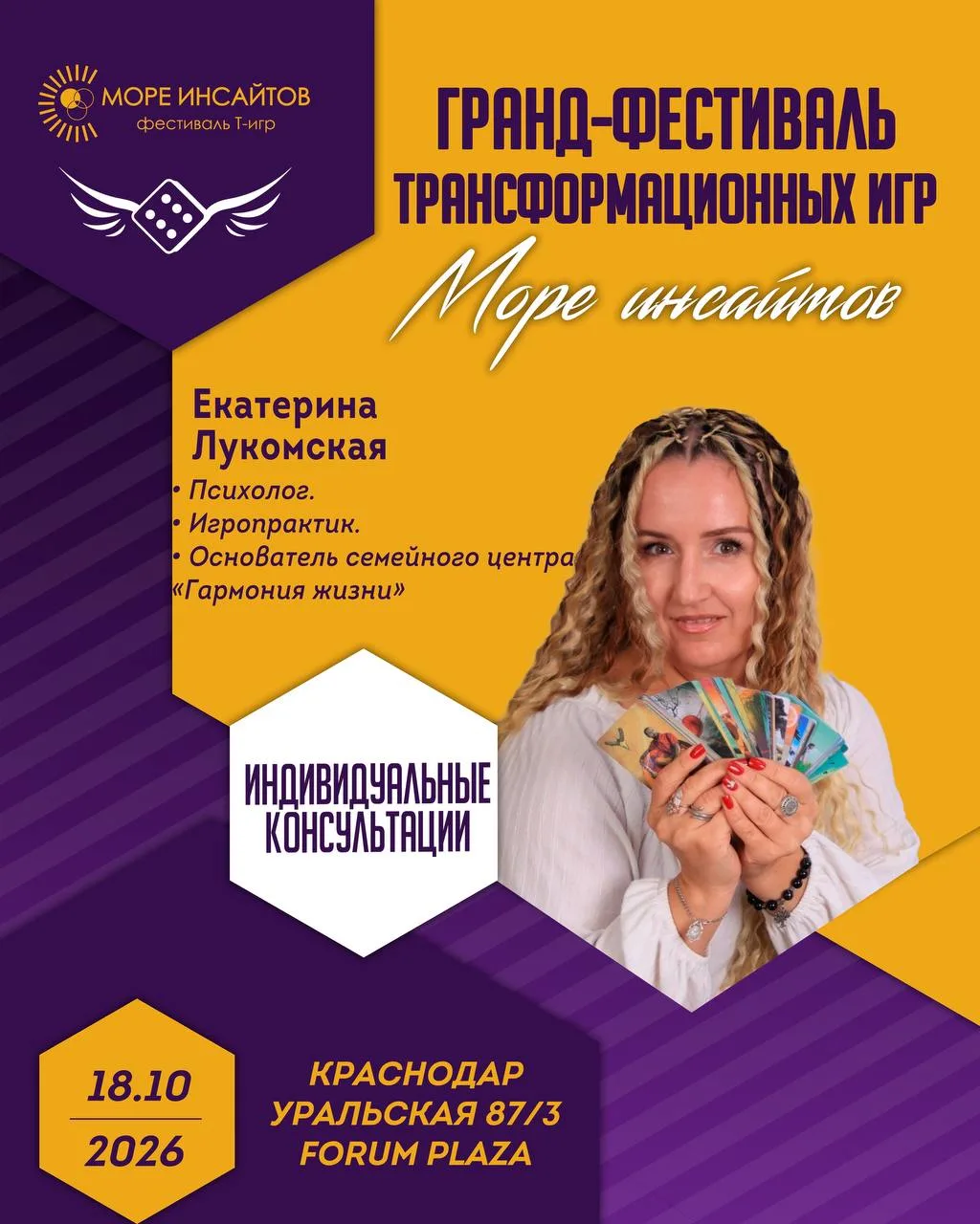 Привет! ❤️