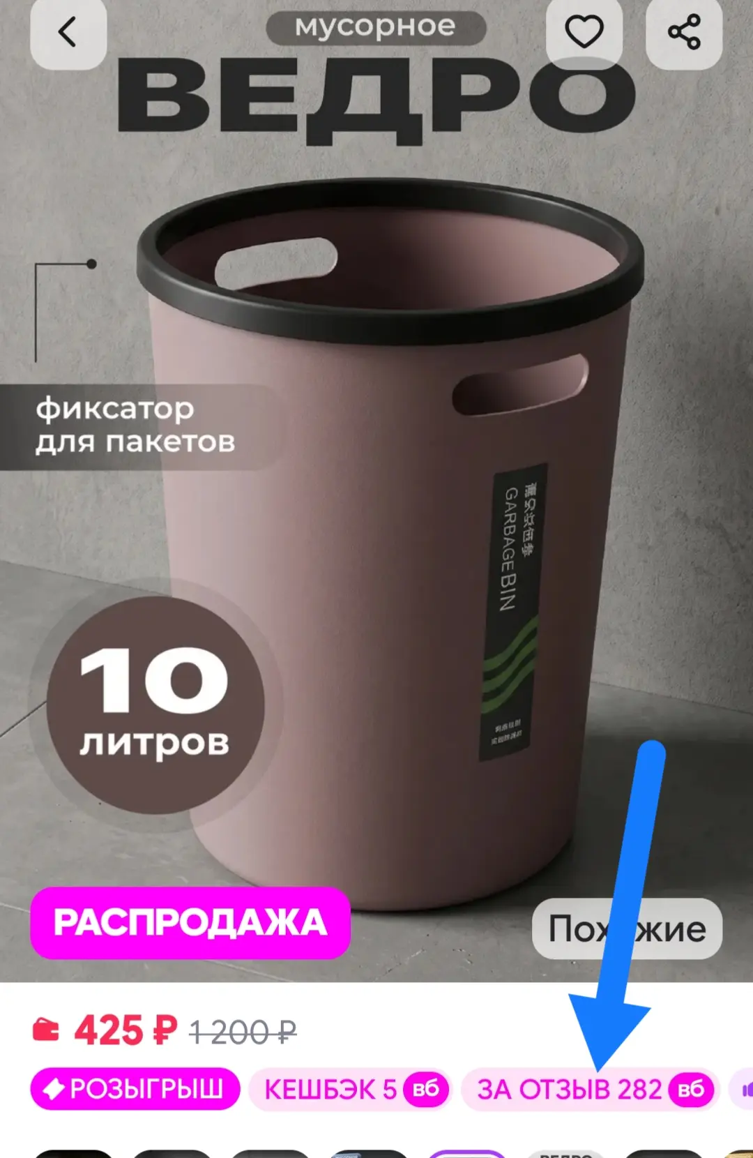 Мусорное ведро для кухни и туалета пластиковое с ручками