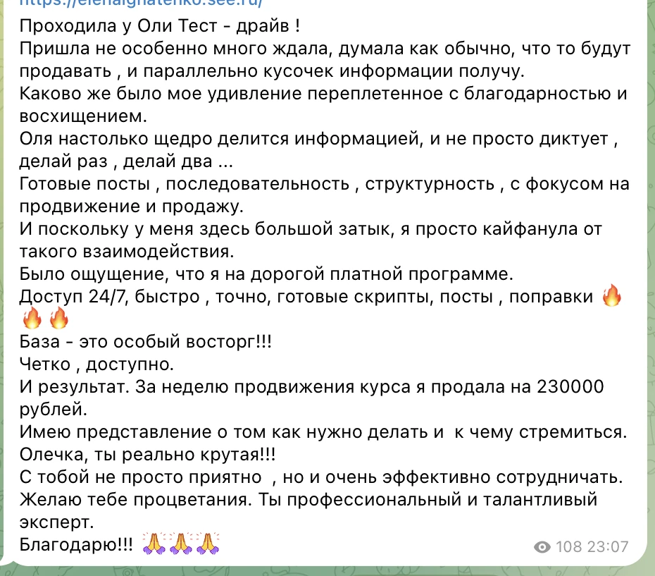 Как на самом деле делаются быстрые продажи (без плясок и 2 месяцев прогревов)