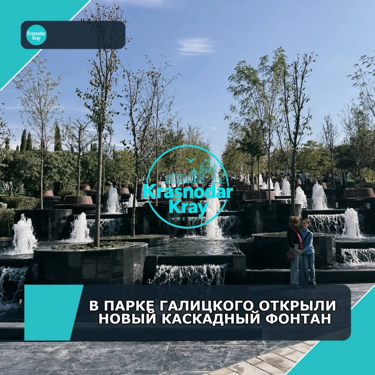 🌿 В парке Галицкого открыли новую живописную локацию
