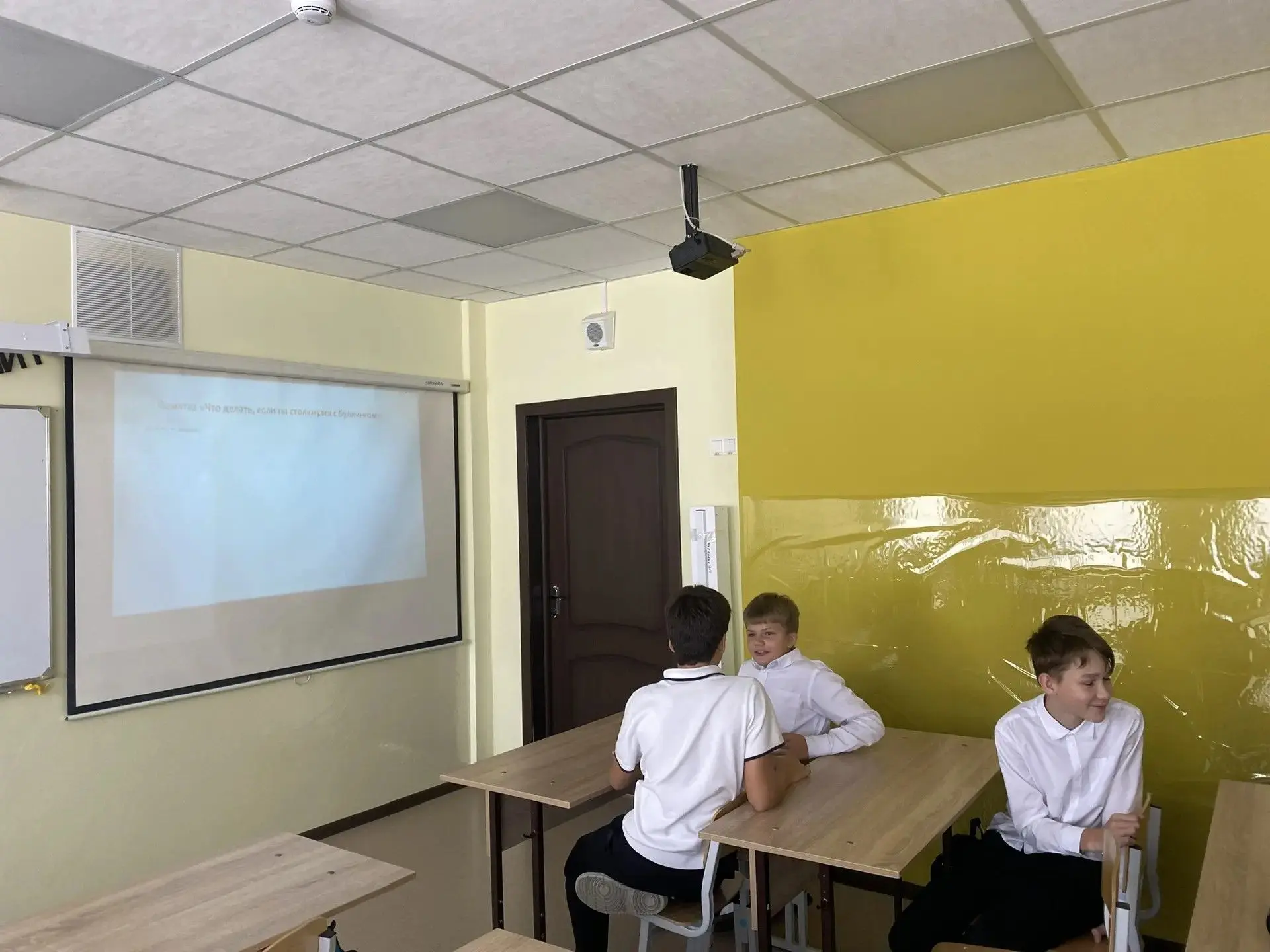 Специалисты городского молодежного центра социальных программ «Спектр» провели интеракт...