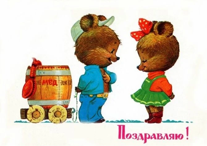 👆 Владимир Зарубин. Открытка. 1985 год
