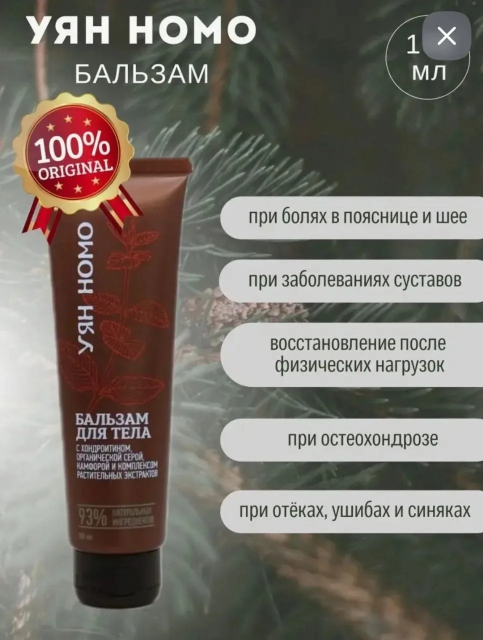 От подписчика Надежда