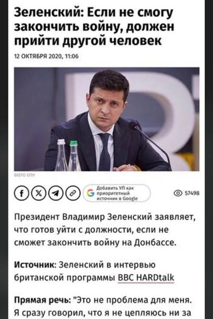Листая старую тетрадь была обнаружена очередная партия отборного хуторского пиздежа