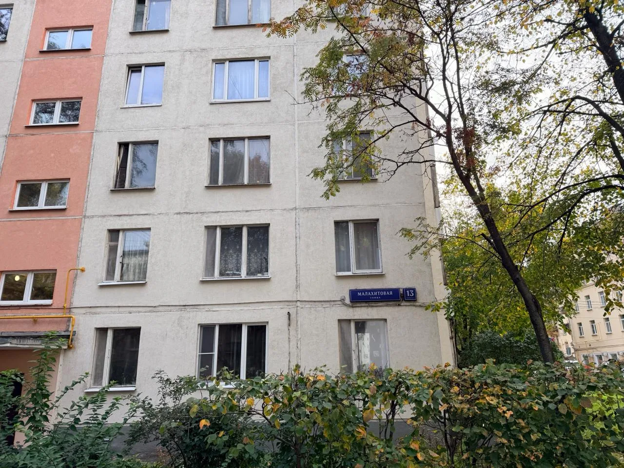 ✅ Завершили модернизацию газовых сетей на Малахитовой, 13к1