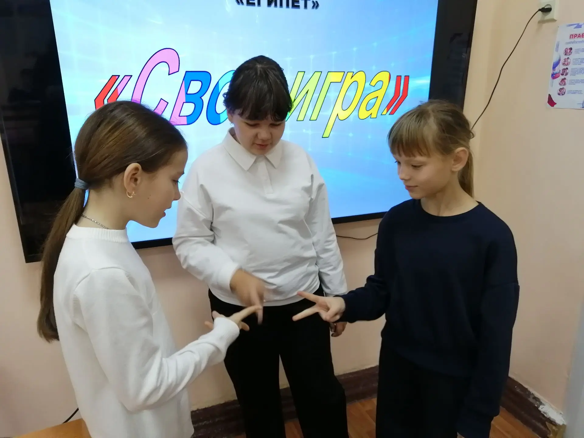 В 5 классе прошёл урок истории в формате «Своя игра» — по Древнему Египту! Дети раздели...