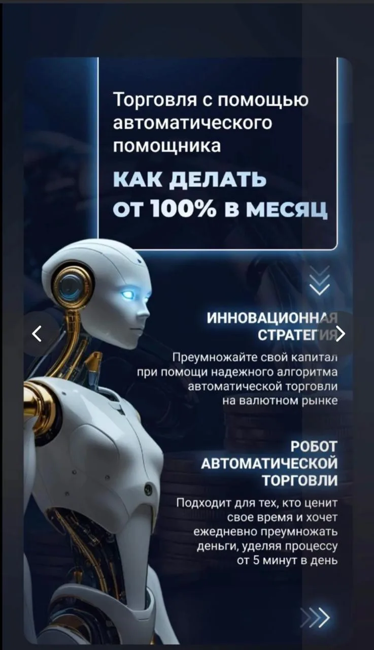 март 2025 года: