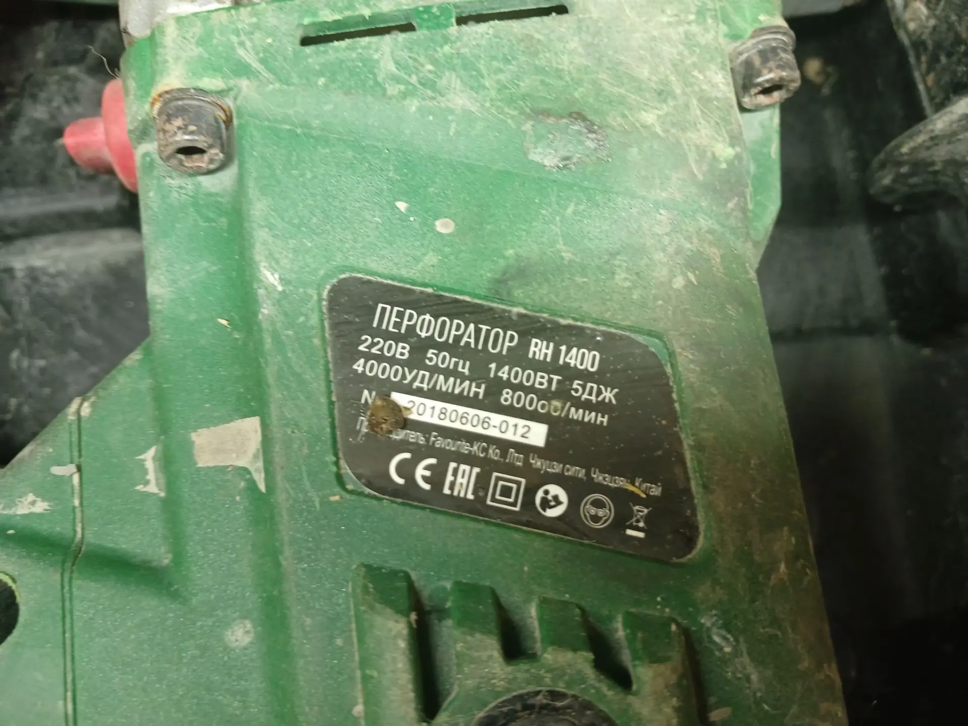 Перфоратор Favourite RH 1400