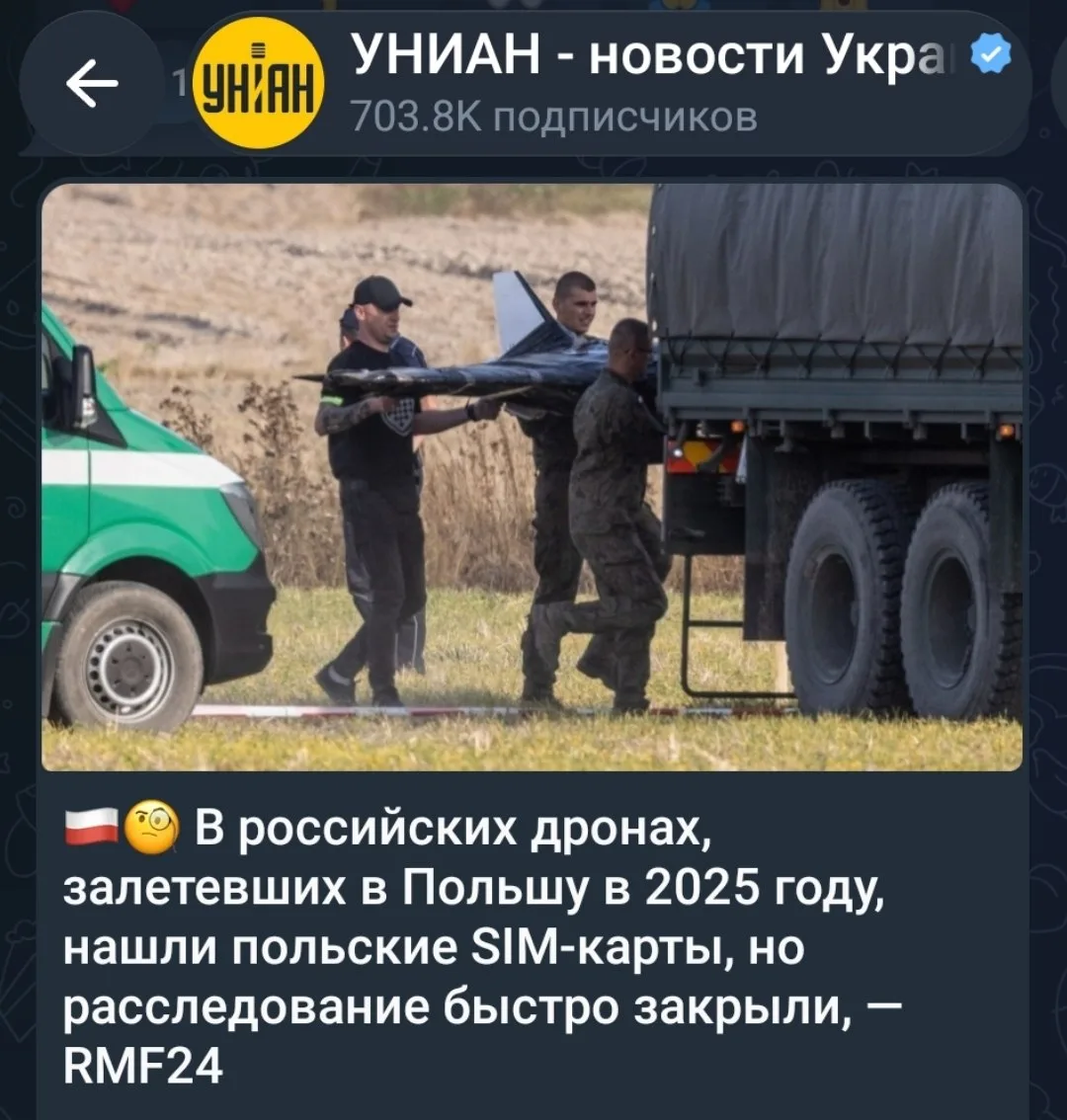 Як невдобно вышло 🙂