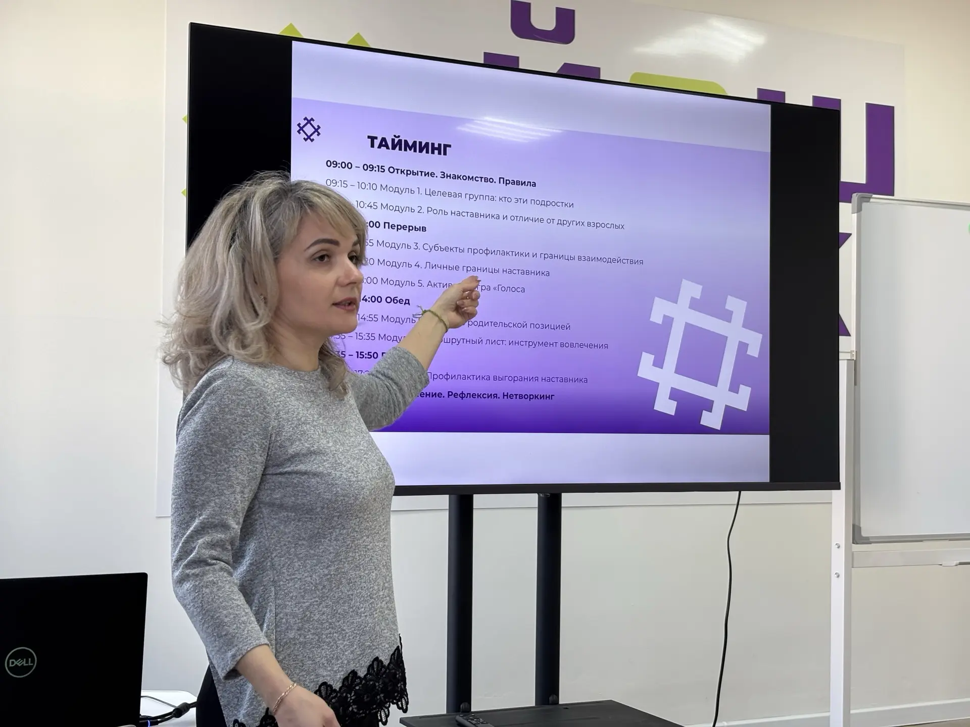 Проект «Значимый взрослый» в действии! 🤝✨