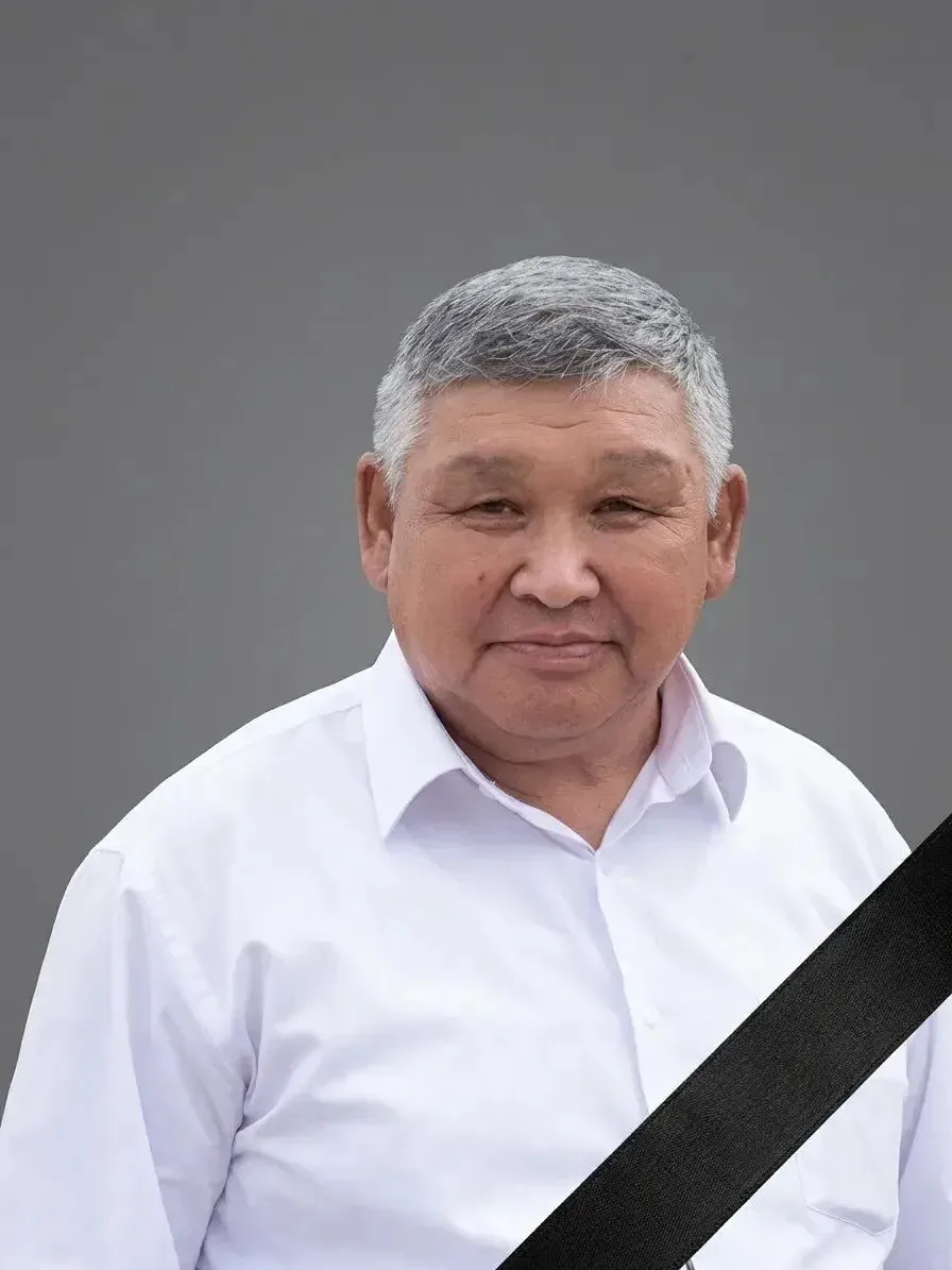 С глубоким прискорбием и болью сообщаем, что 12 октября 2026 года после тяжелой болезни...