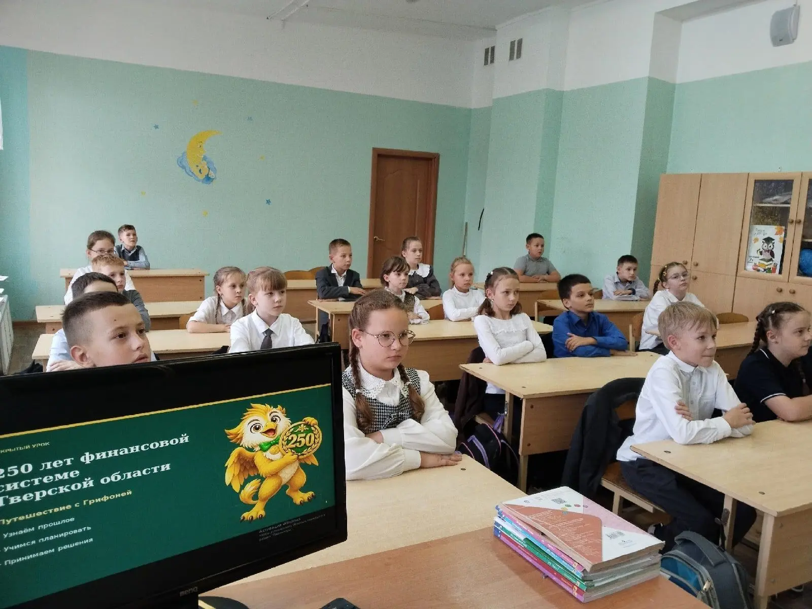 12 октября в 3б классе прошёл урок финансовой грамотности. Он был приурочен к 250-летию...